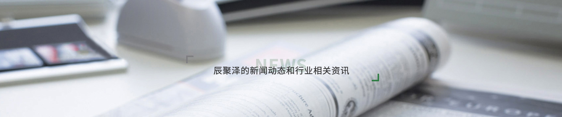 消息banner