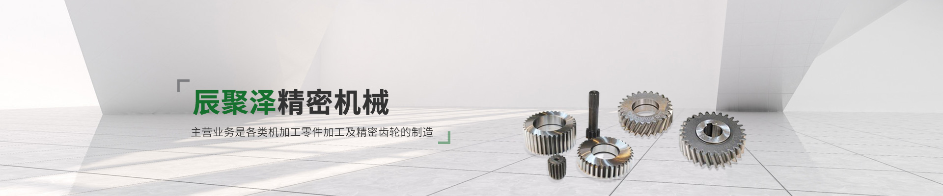 产物banner