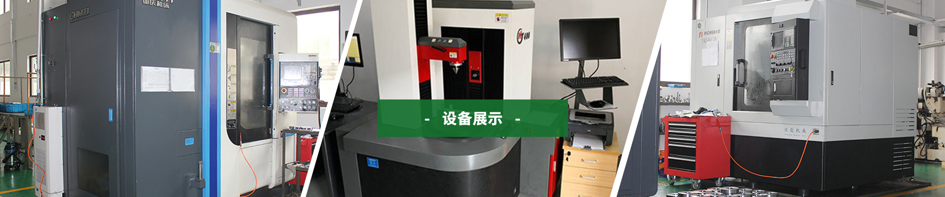 案例展现